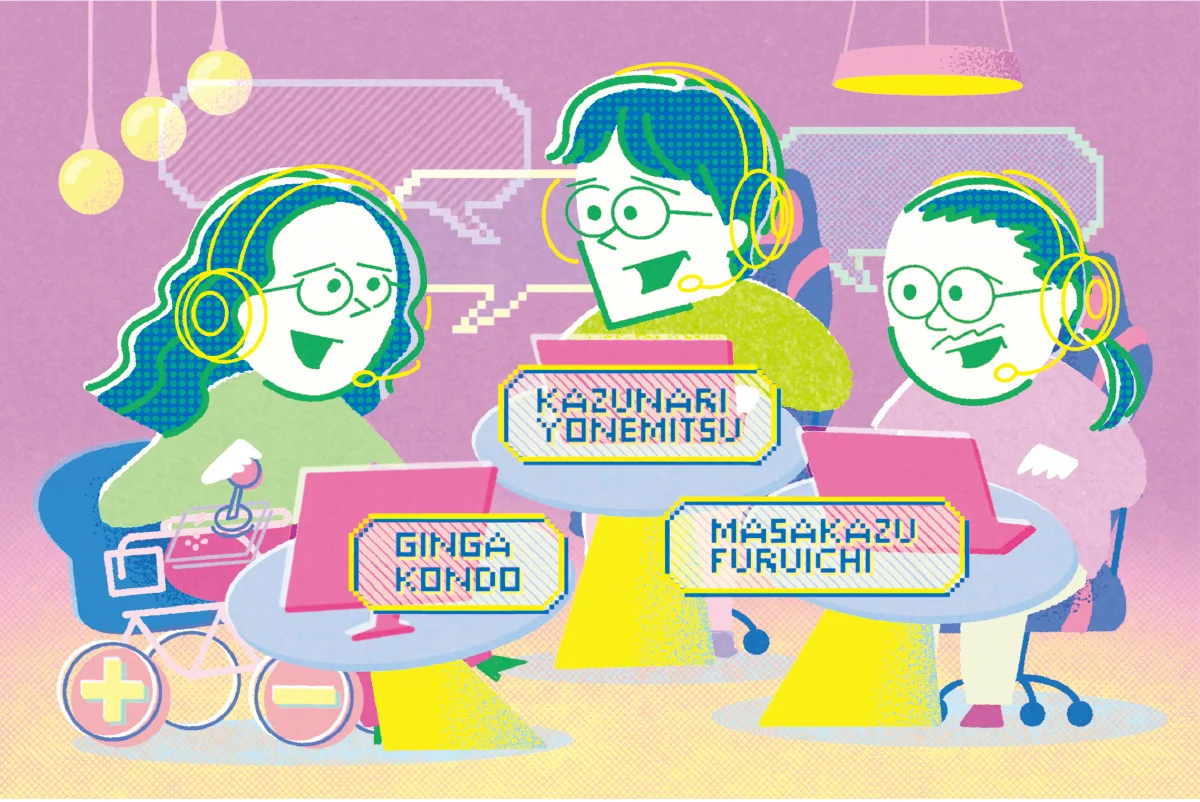 ゲームは学びのメディアになれるか？ シリのタイトルイメージ