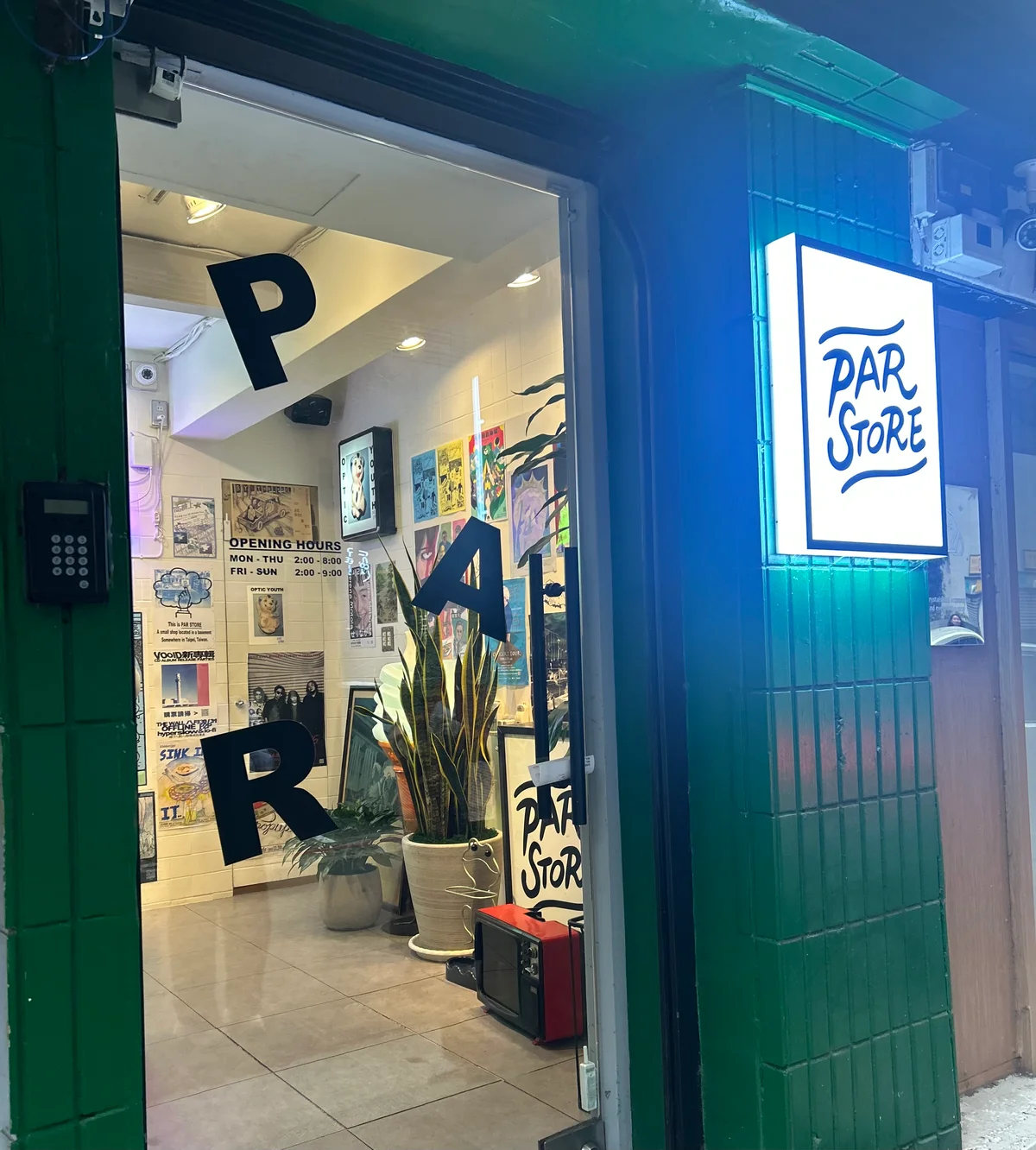 台湾 台北 赤峰街 PAR STORE 外観