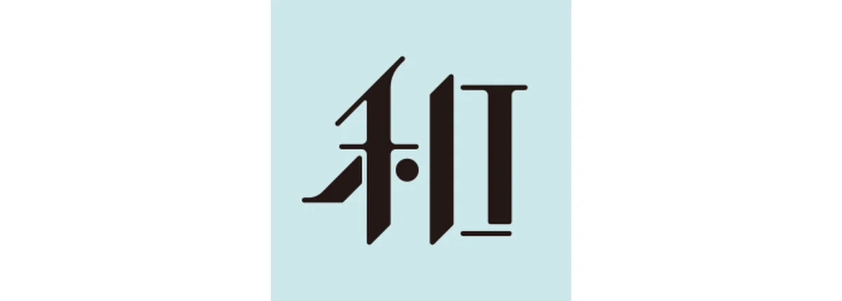 真木あかりが告げる一文字フォーチュンの天秤座