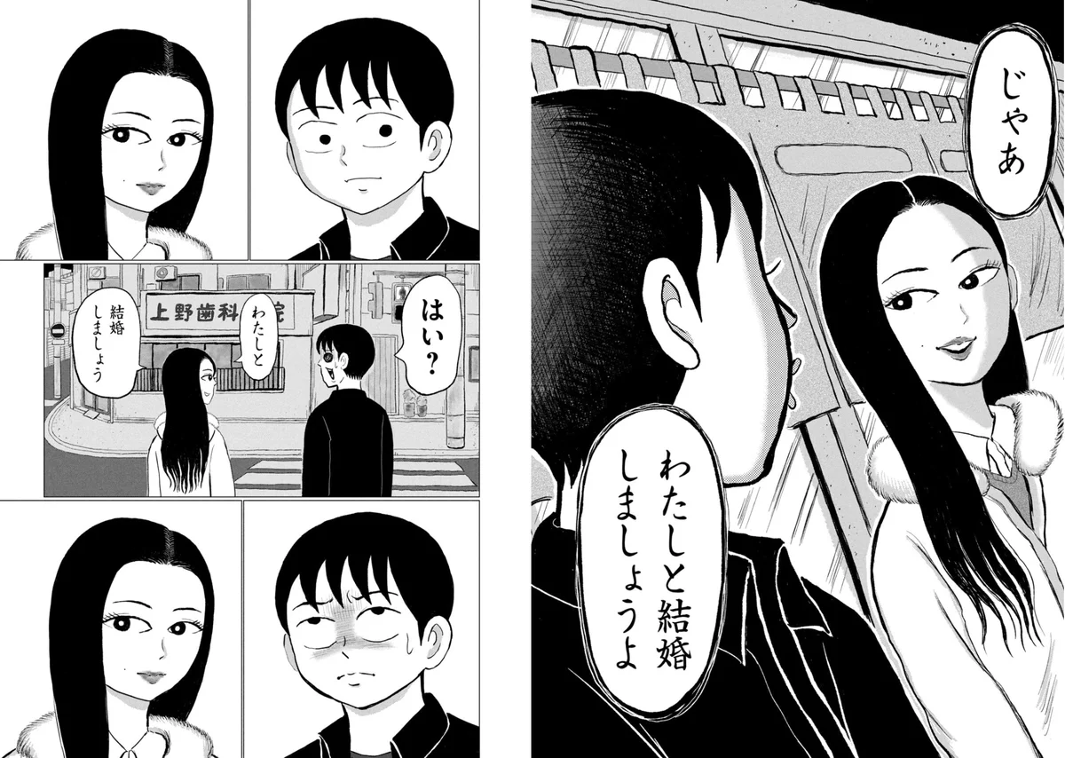 脚色は一切なし! 清野とおる【壇蜜】は、の画像_2