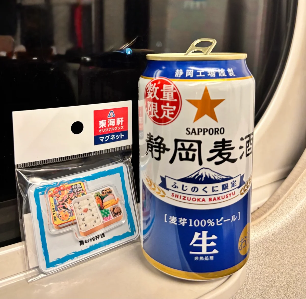 東海軒　駅弁　静岡ビール　電車の旅