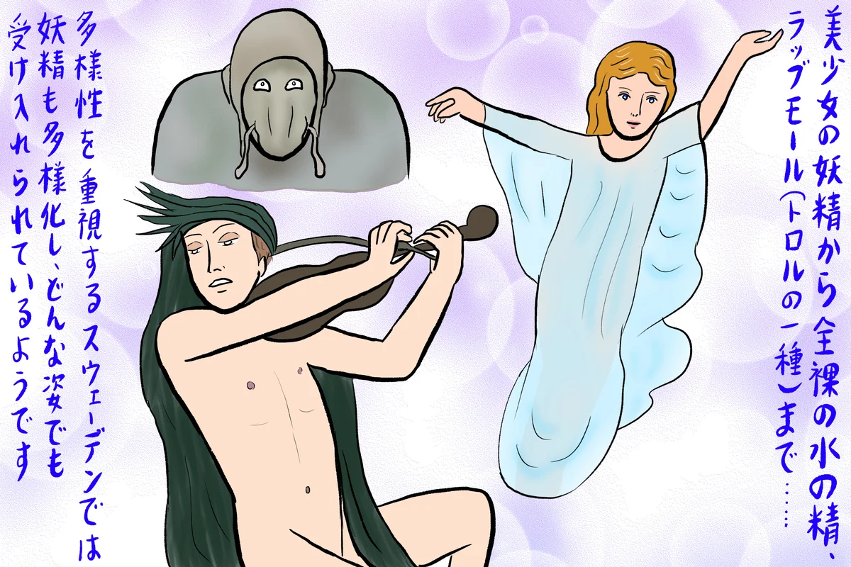 美しい自然は国宝級……「スウェーデン絵画の画像_1