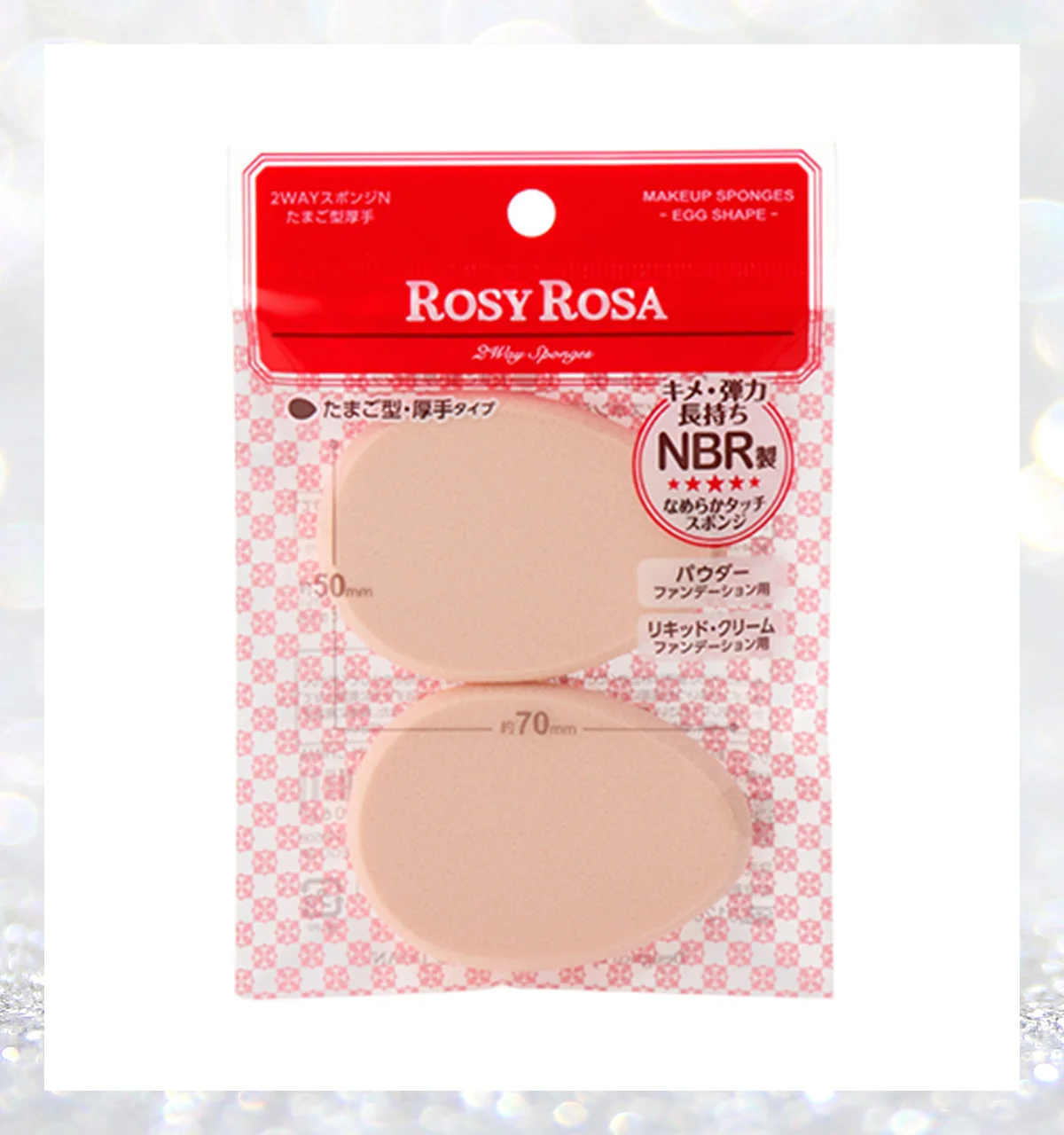 ロージーローザ 2WAYスポンジN たまご型厚手の画像