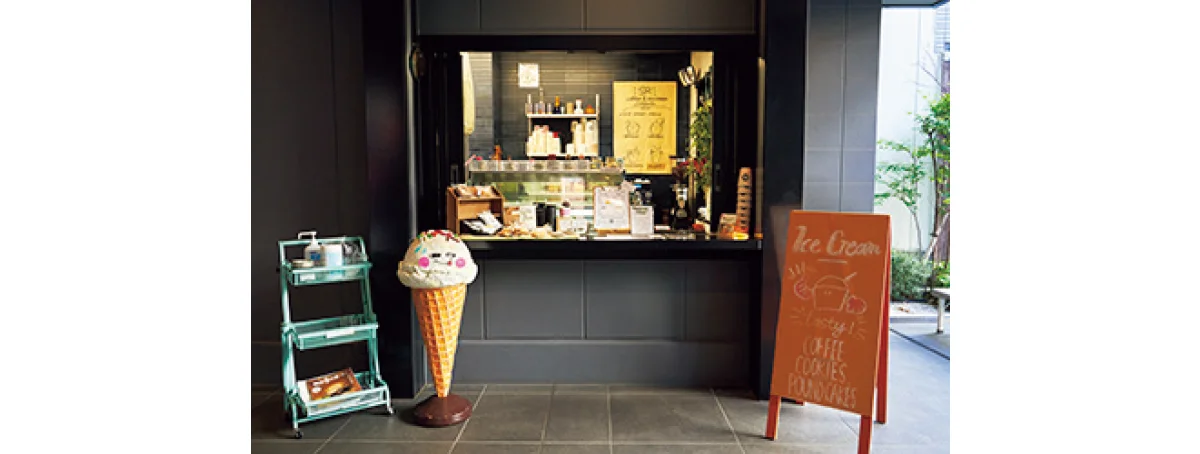 SR coffee & ice cream Jimbocho