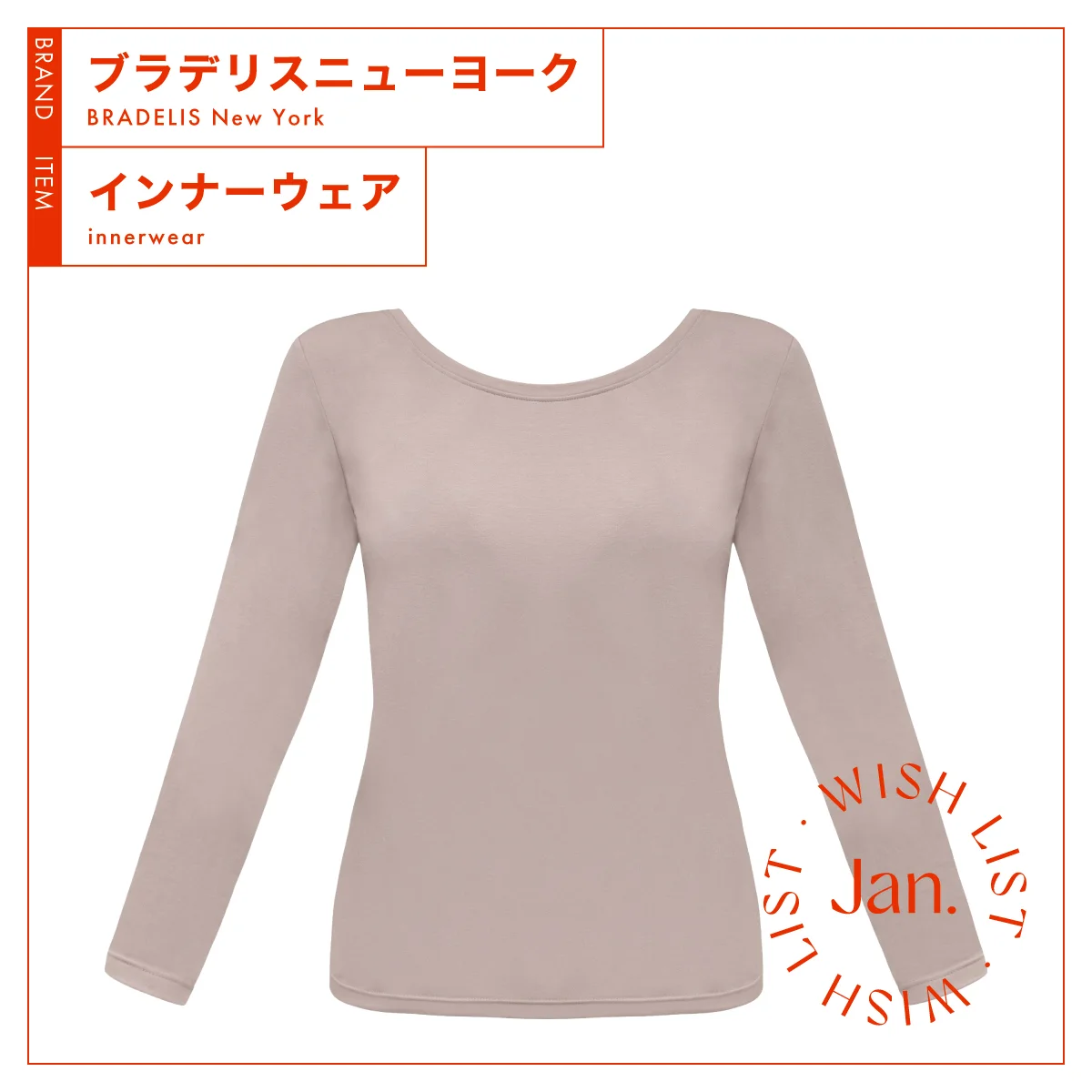 ブラデリスニューヨークのなめらかシルク混ラウンドネックインナー