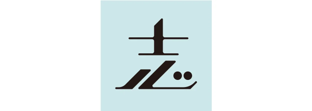真木あかりが告げる一文字フォーチュンの獅子座