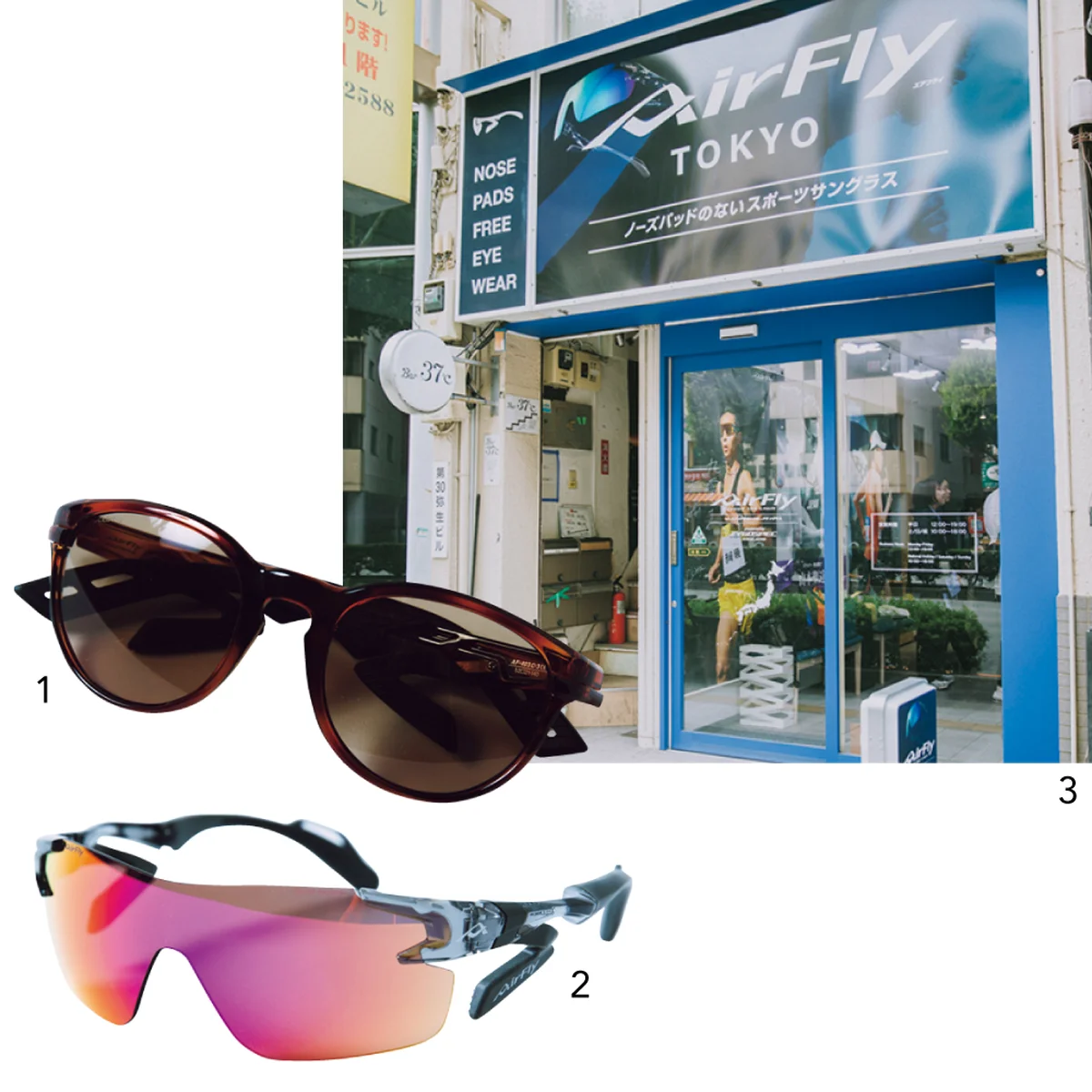 AirFly Tokyo　おすすめ　サングラス