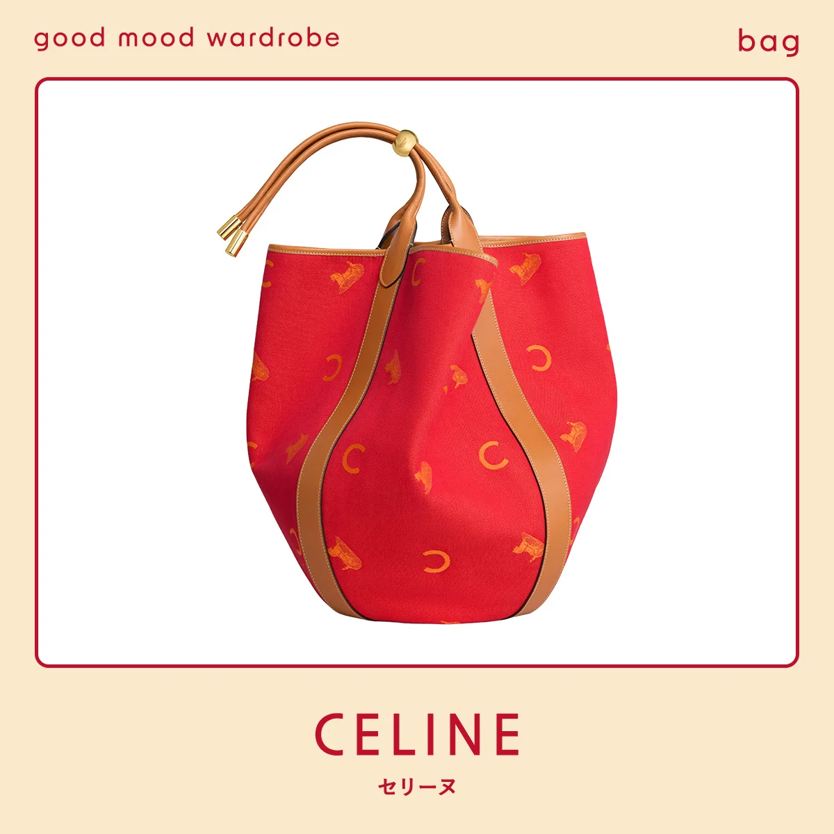 セリーヌの「ドロップ バケットバッグ」