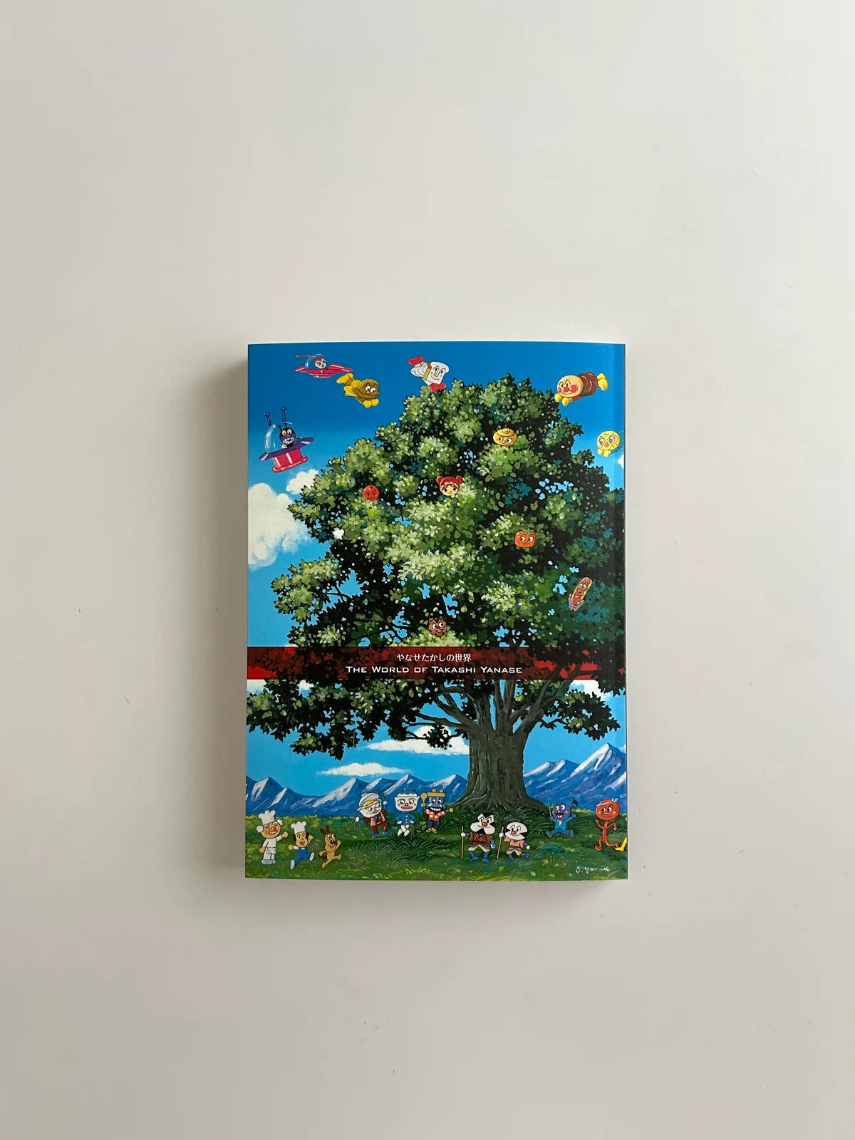 人生はよろこばせごっこ。【やなせたかし展の画像_4