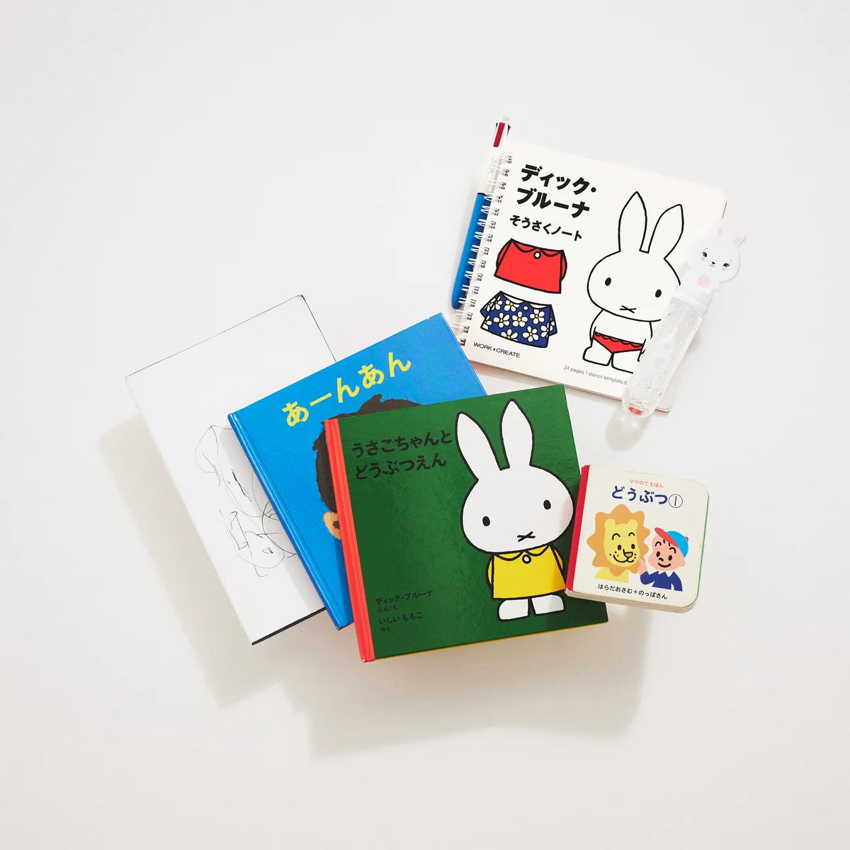 ミッフィーの絵本やシャボン玉