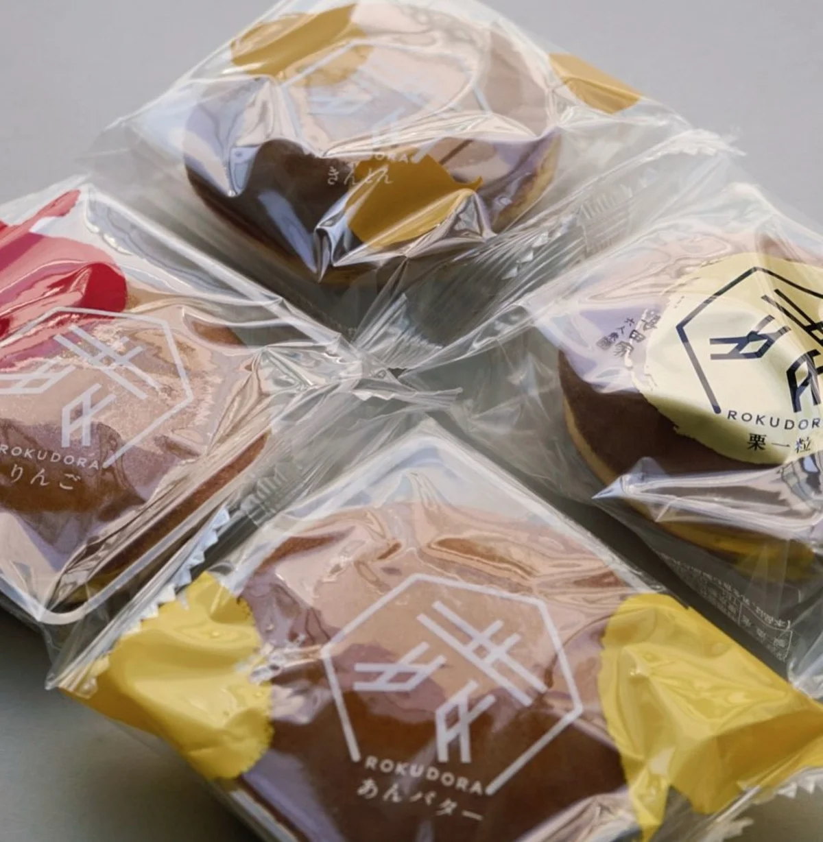 あんバターや栗一粒も、安定のおいしさ。