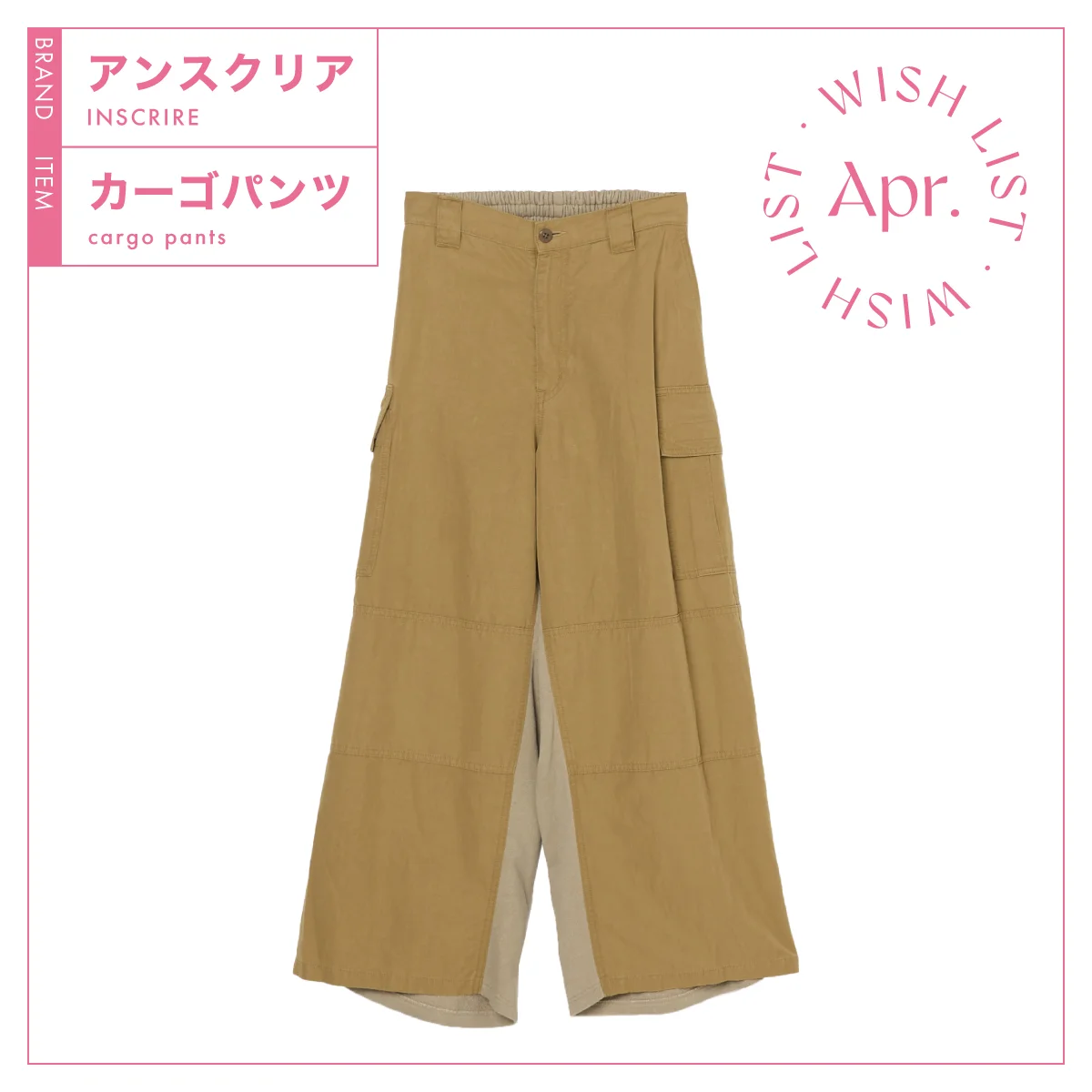 アンスクリアのHybrid Cotton Washer Cargo Pants