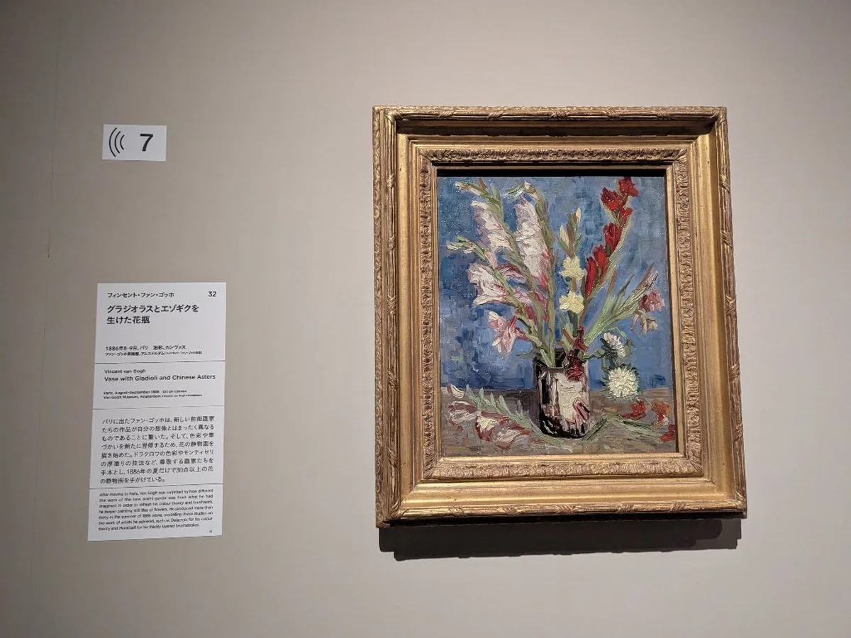 ゴッホ展 家族がつないだ画家の夢 辛酸なめ子