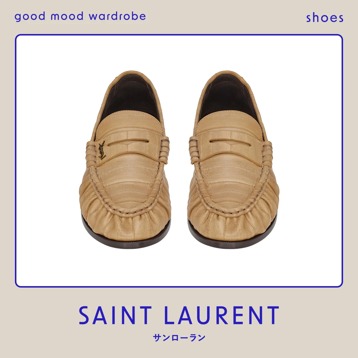 サンローランのル ローファー