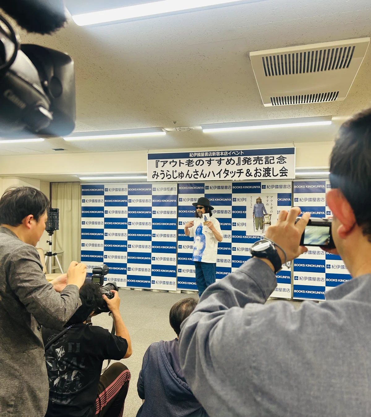 みうらじゅんさん囲み会見の様子
