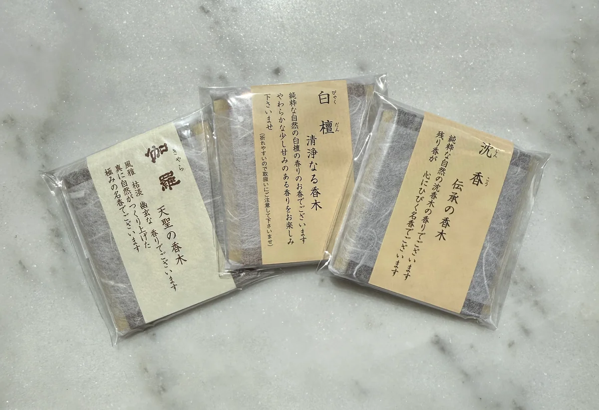 武相荘　お香　お香詰め合わせ（伽羅、沈香、白檀）　滋賀・みのり苑