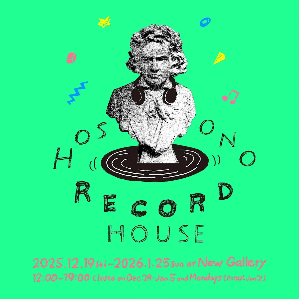 細野晴臣の今なお更新され続ける世界観を体の画像_2