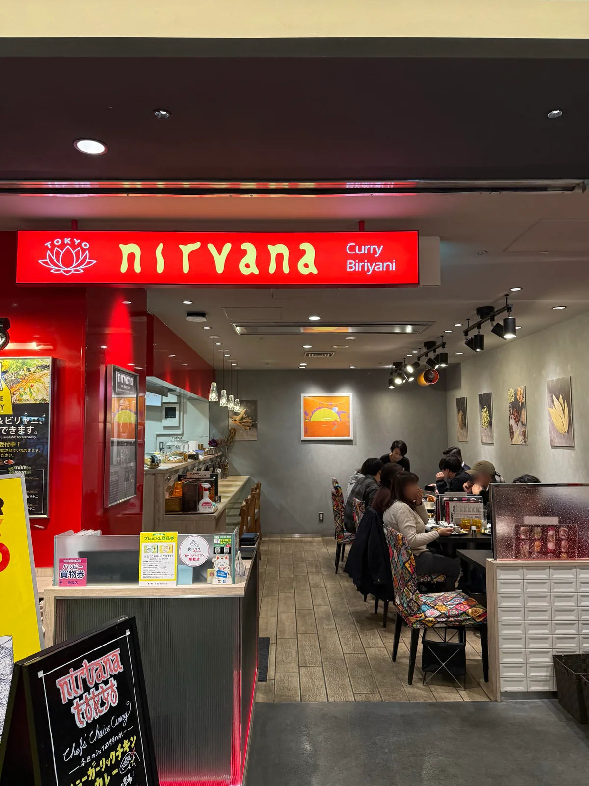 カレー＆ビリヤニ ニルヴァーナ Tokyo　東京駅　ヤエチカ