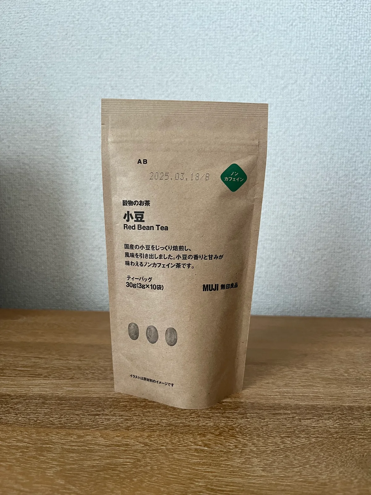 飲んでスッキリ。【無印良品】の小豆茶がむくみ体質を救う！？