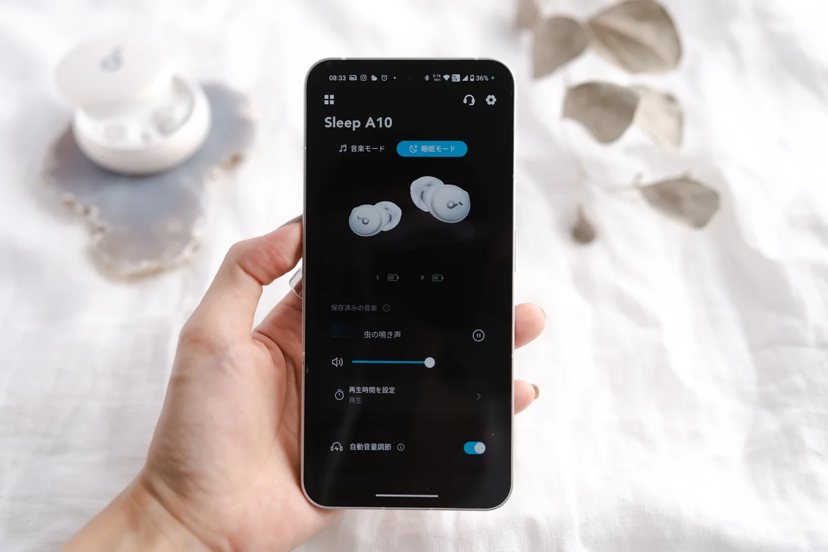 Anker Soundcore Sleep A10「スリープミュージックリスト」睡眠モードのサウンド（虫の鳴き声）