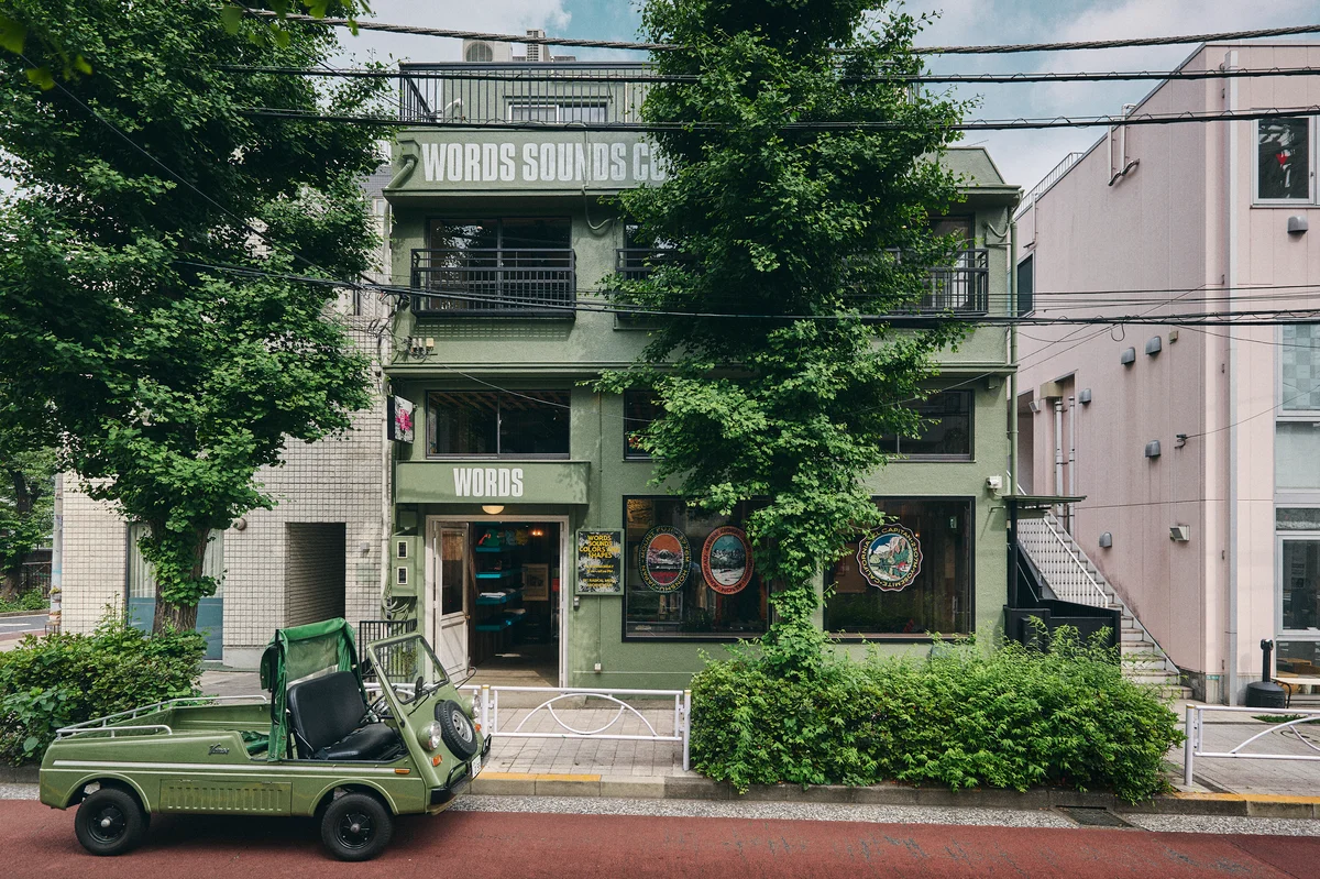 ラムダン・トゥアミの新ショップが日本上陸の画像_6