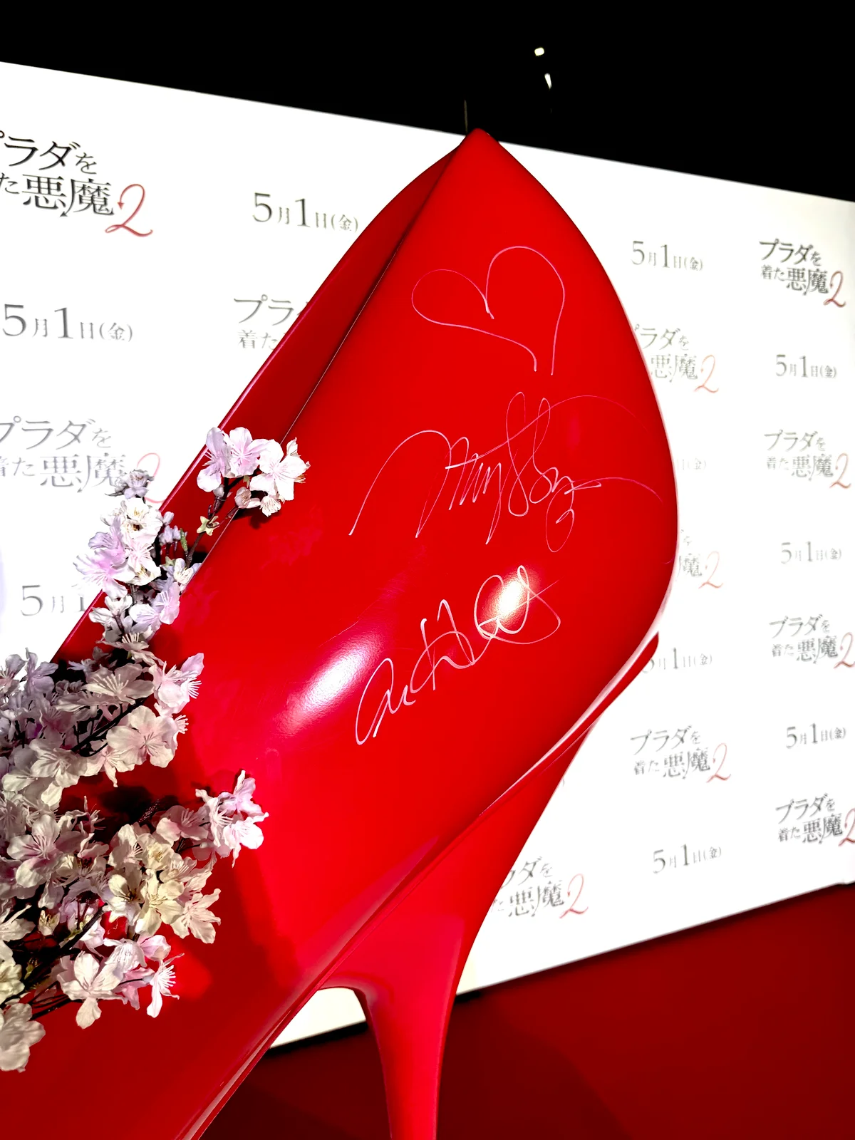『プラダを着た悪魔2』来日イベント 直筆サイン