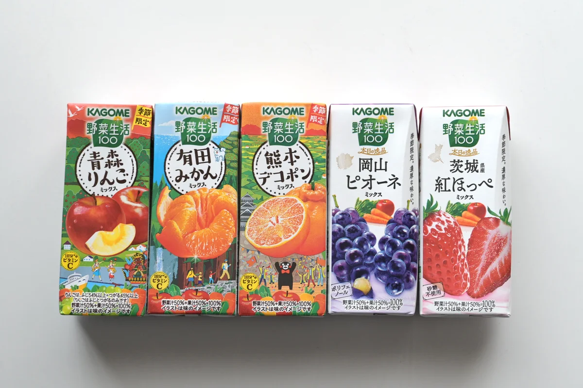 野菜生活100 季節限定シリーズ