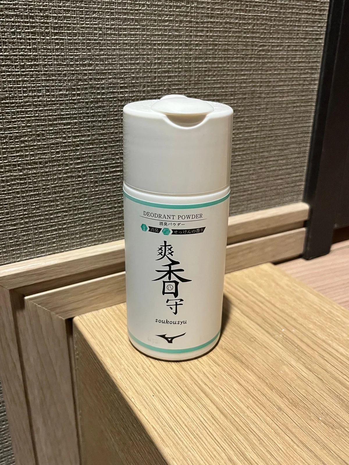 【体験レポ】もう足のニオイに悩まない!皮の画像_7