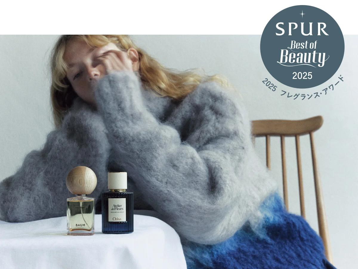 ニットに合う香り