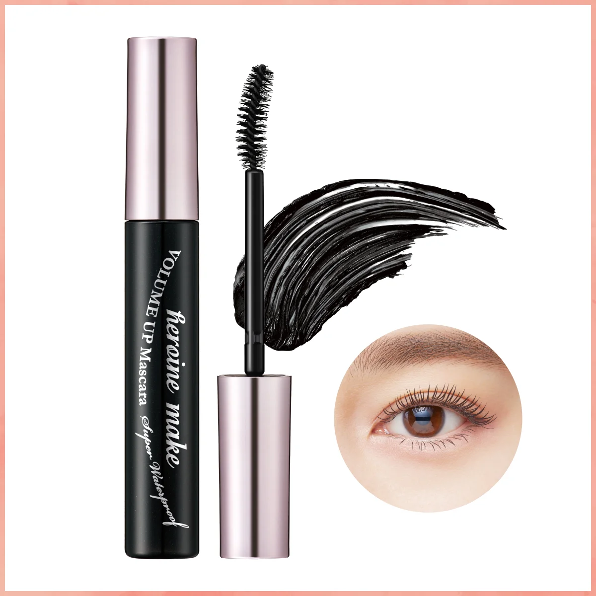 【ヒロインメイク】ボリュームＵＰマスカラ スーパーＷＰ Ｎ