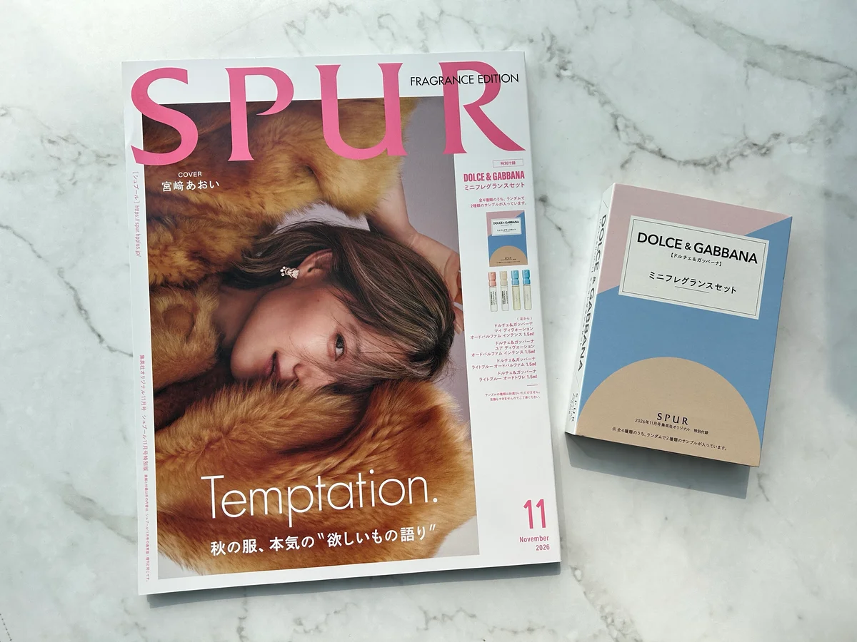 SPUR11月号特別版のドルチェ&ガッバーナフレグランス付録
