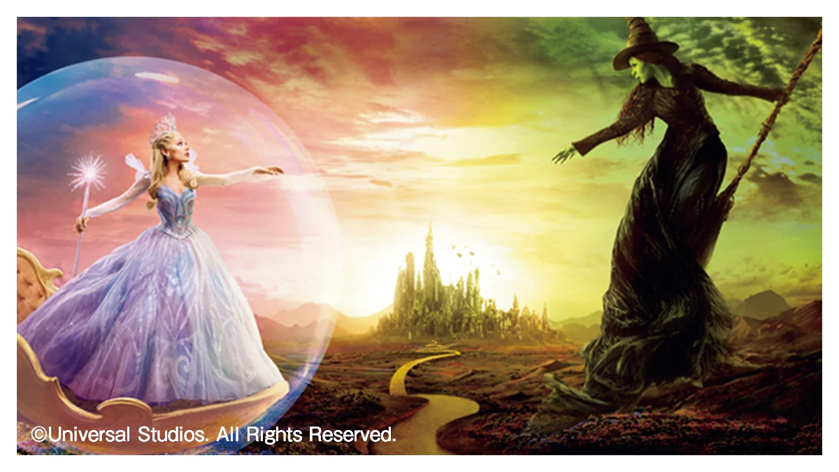 『ウィキッド 永遠の約束』