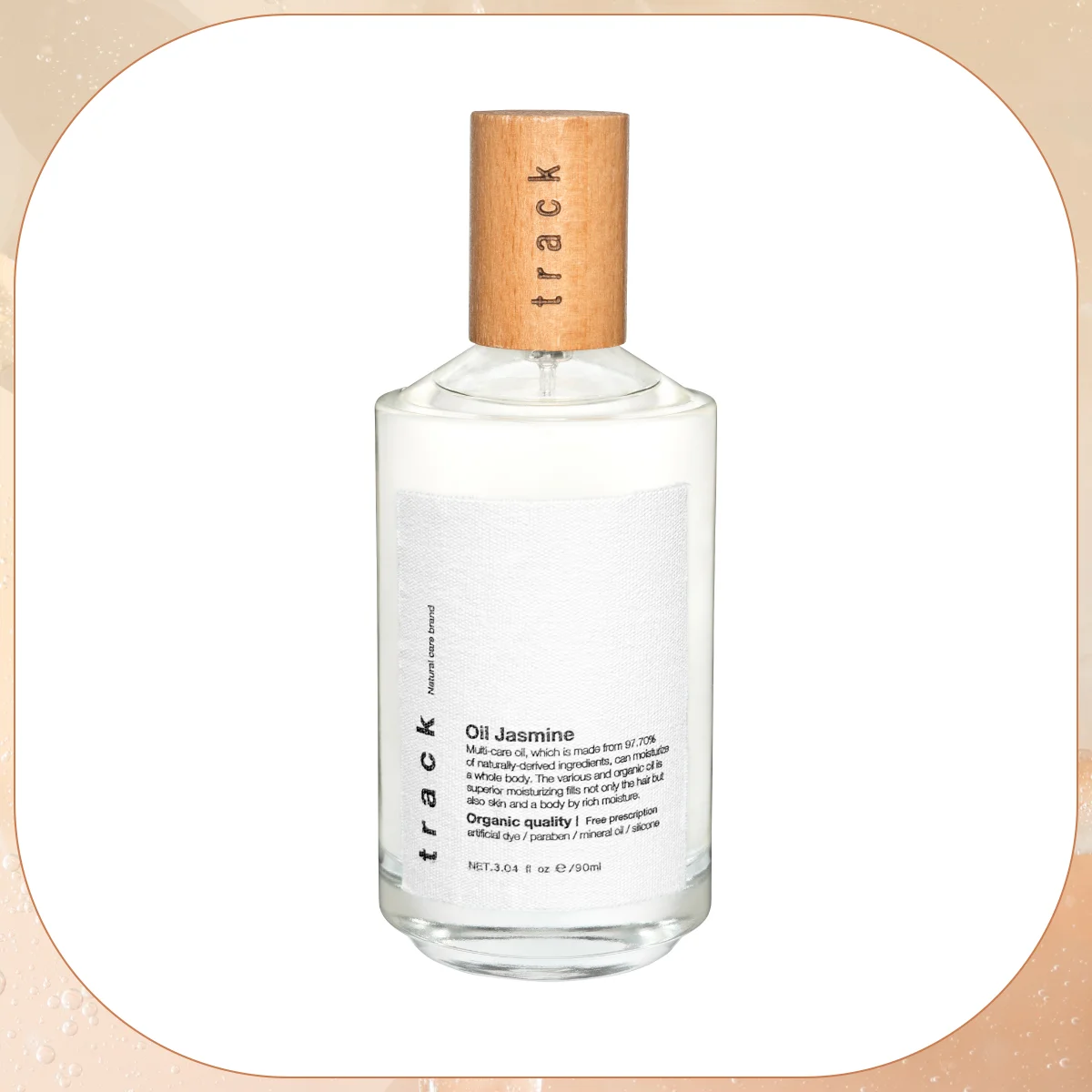 【トラック】トラック オイル ジャスミン