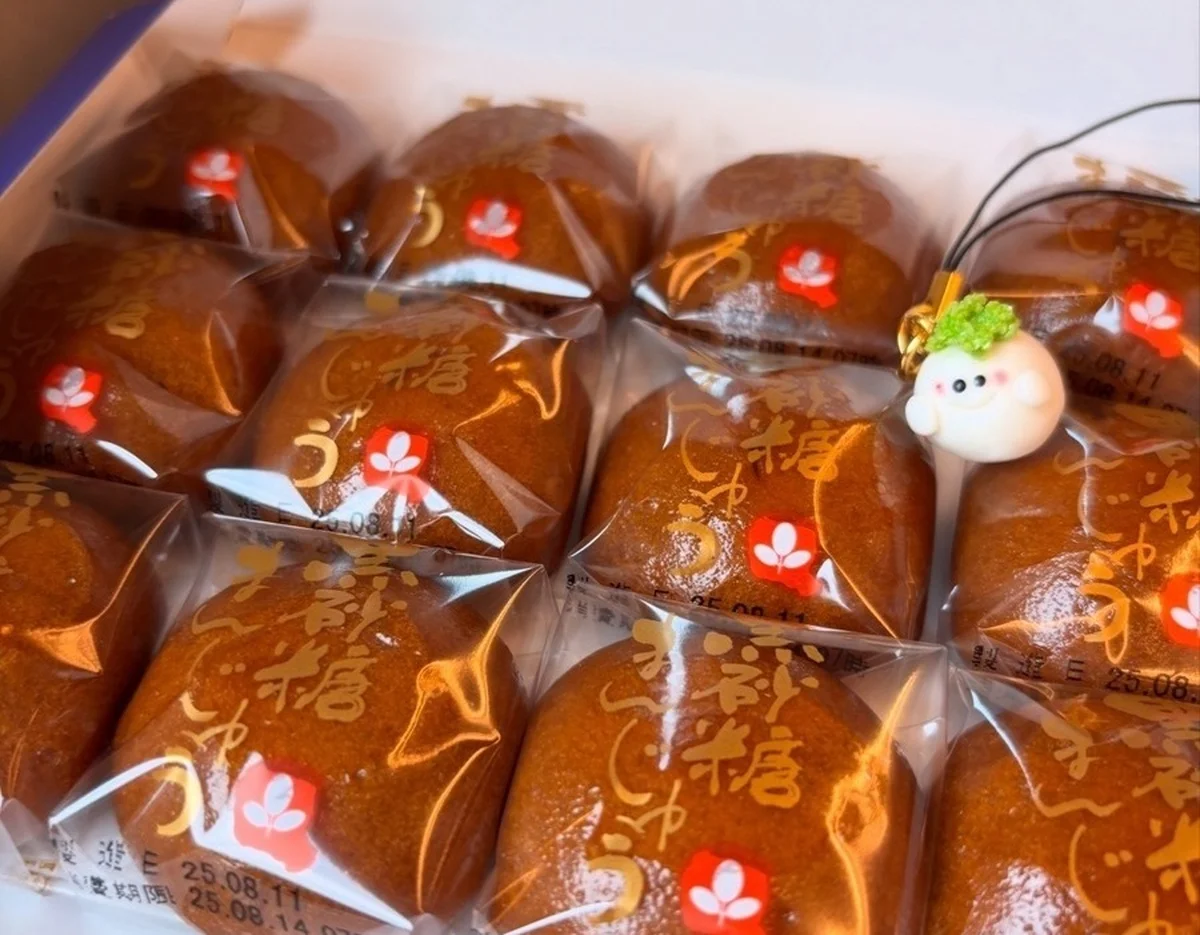 玉澤総本店の名物、ミニ黒砂糖まんじゅうの箱入り。お土産に最適。12個入り