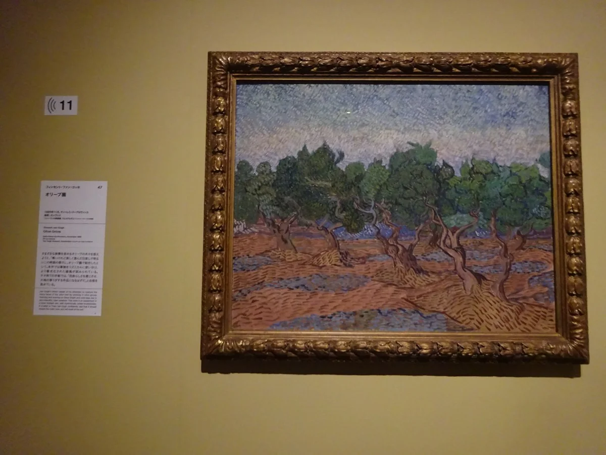 ゴッホ展 家族がつないだ画家の夢 辛酸なめ子