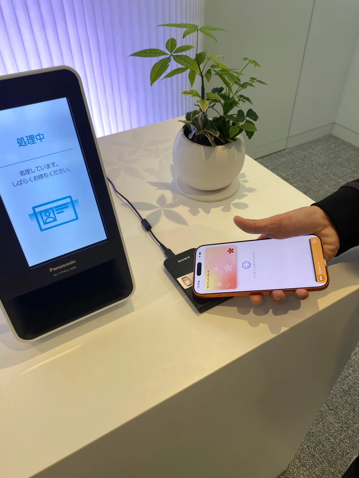 iPhoneに新機能「マイナ保険証」追加の画像_2
