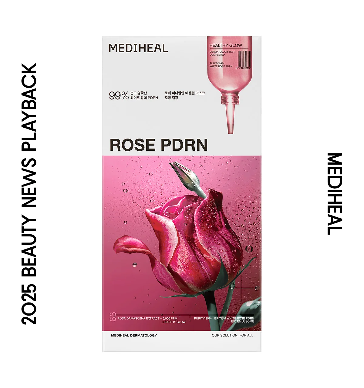 メディヒール ローゼPDRN エッセンシャルマスク ヘルシーグロウの画像