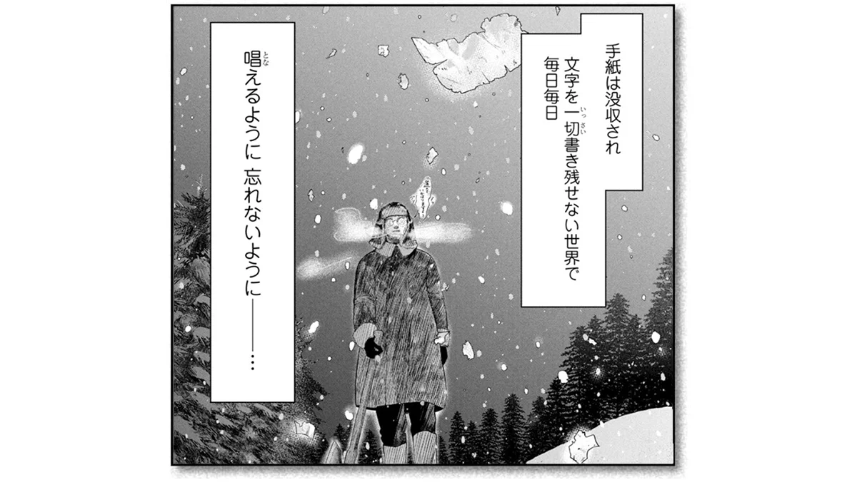 『ながたんと青と -いちかの料理帖-』　磯谷友紀 著