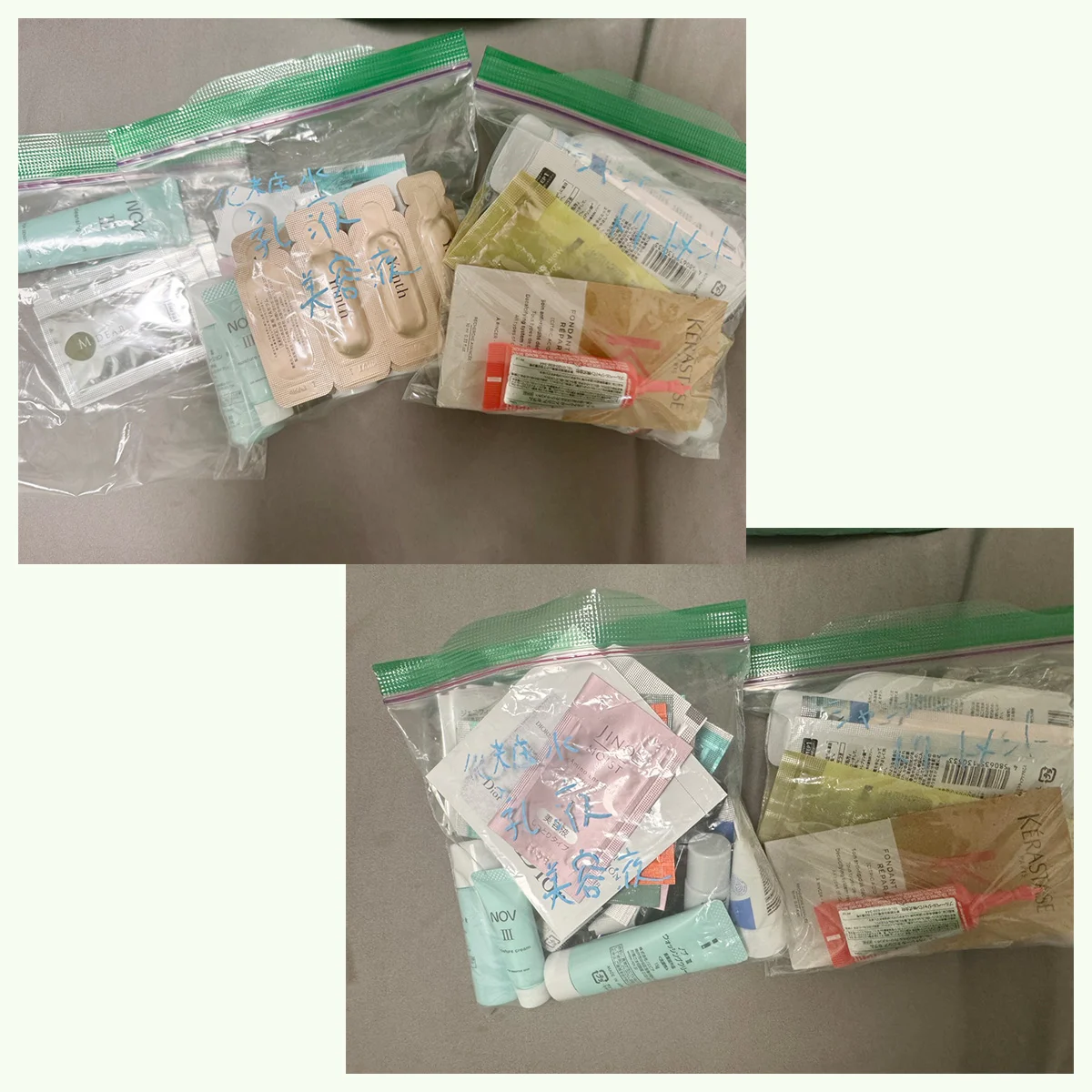 試供品などのパウチ