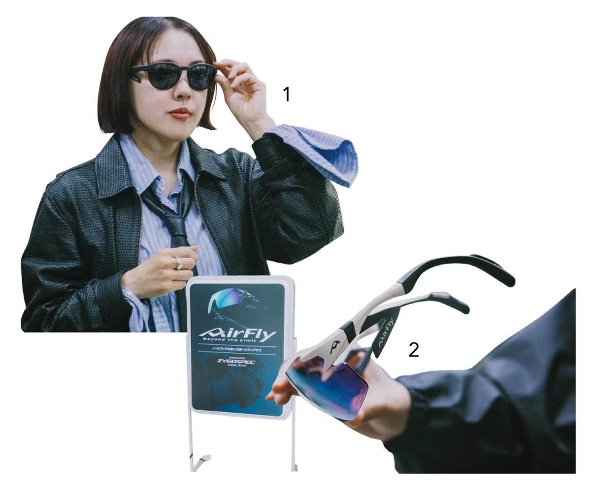 AirFly Tokyo