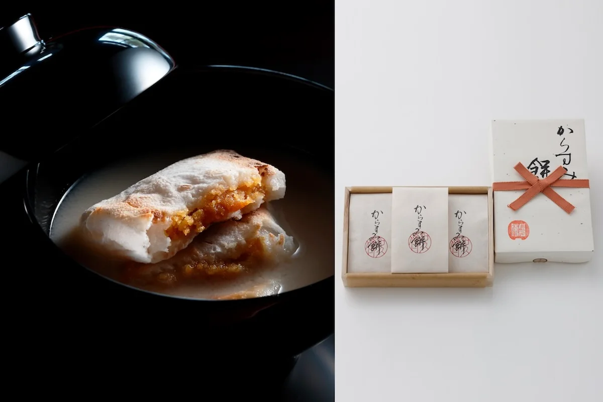 【紫野和久傳】の“進化する京都の贈り物”の画像_4