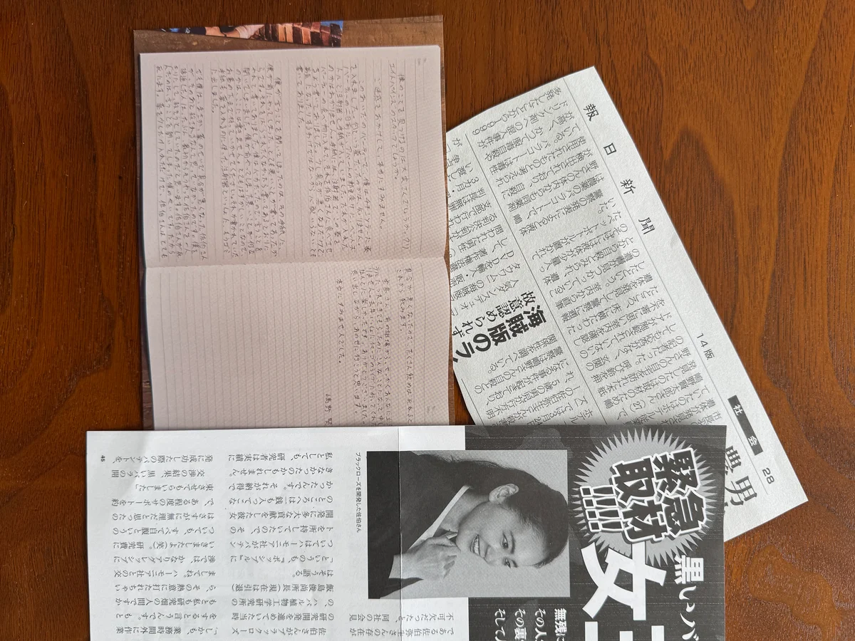 DETECTIVE X CASE FILE #2 ブラックローズの中身の一部