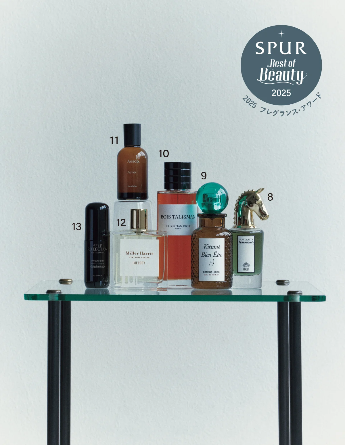 【2025年の香水ランキング】服好き50の画像_14