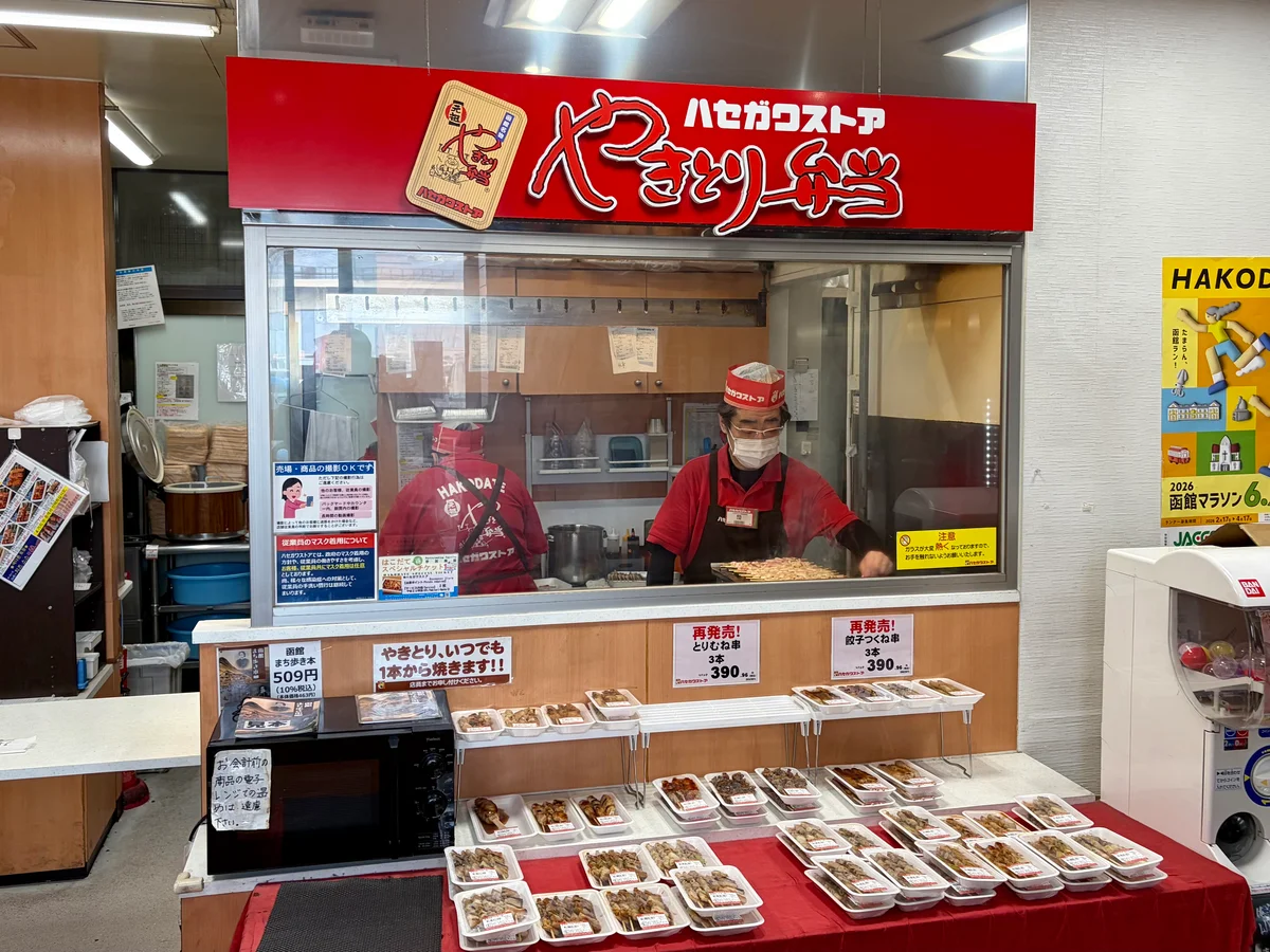 ハセガワストアのオープンキッチンの画像