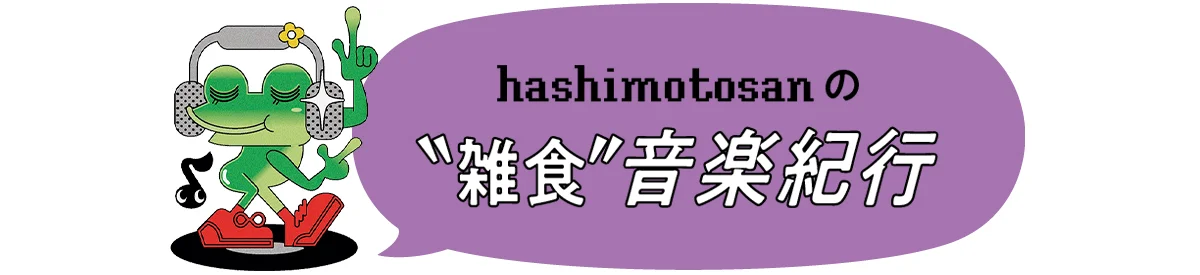 【ビヨンセ】アメリカ音楽の歴史を、多様なの画像_1