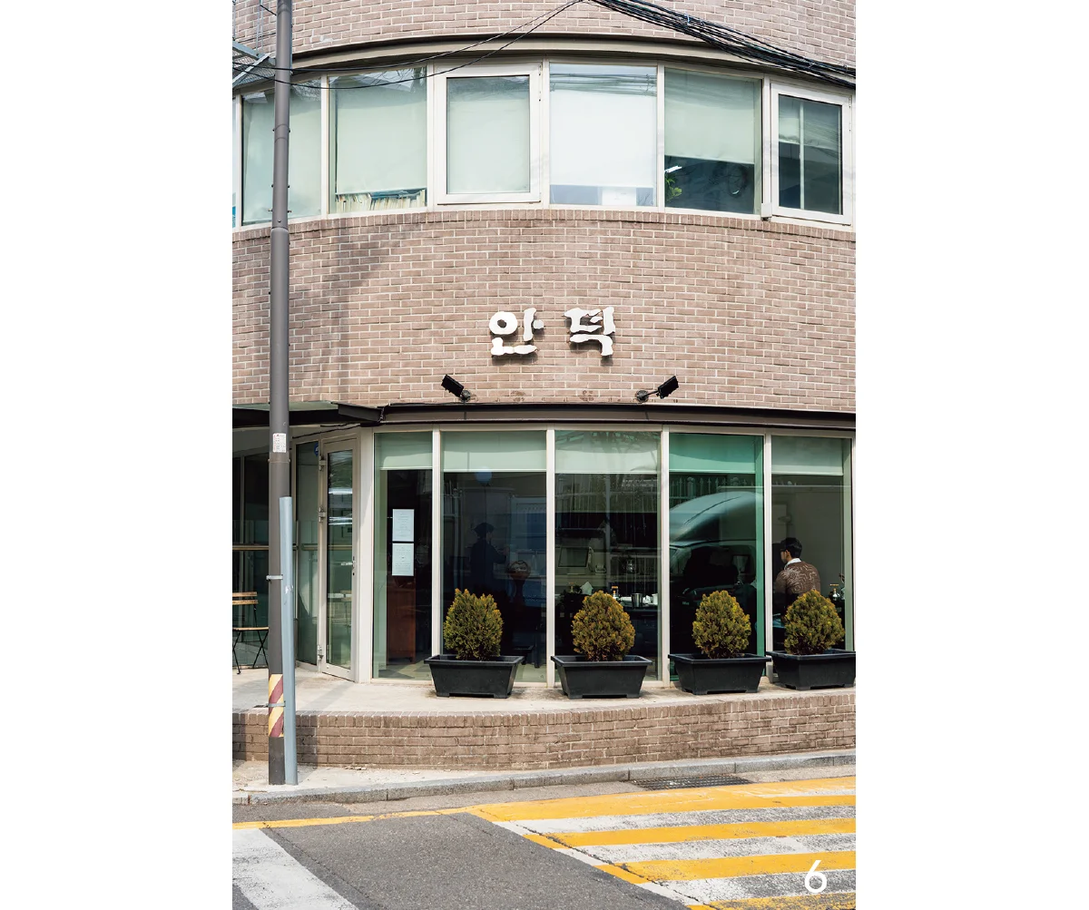 アンドク(안덕)