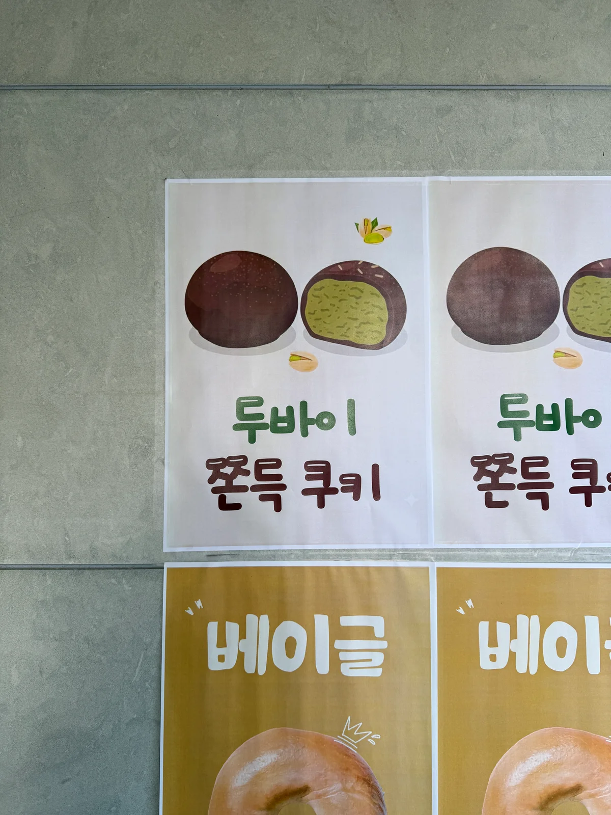 壁に貼られたドバイチョコクッキーのポスター