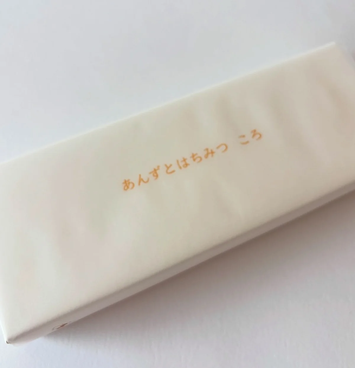 あんずとはちみつ ころ