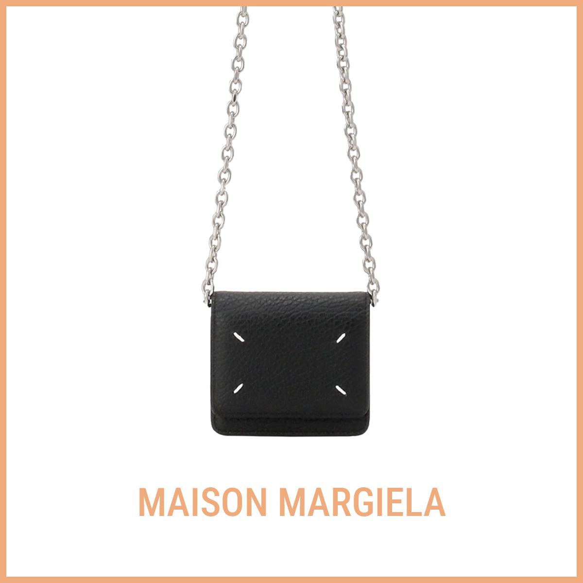 財布　メゾン マルジェラの「WALLET ON CHAIN SMALL」〈H9×W10×D2.5cm〉￥112,200
