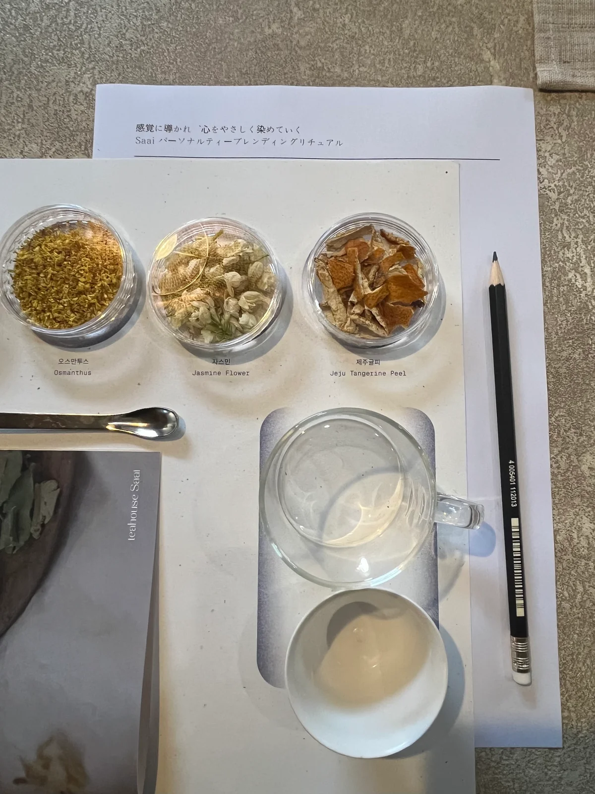 【済州島】で立ち寄りたい、ウェルネスアドの画像_21